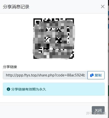 手机短信验证微信多久才能再验证