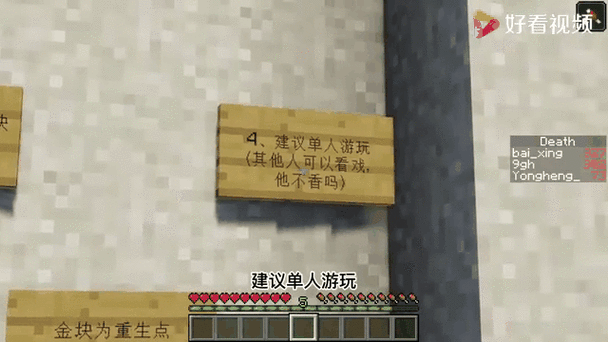 我的世界解密地图大全缩略图