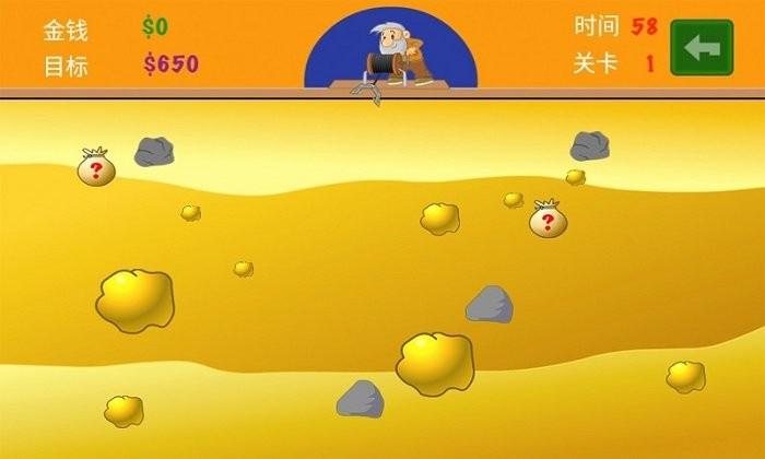 黄金矿工双人版手机在线玩图标
