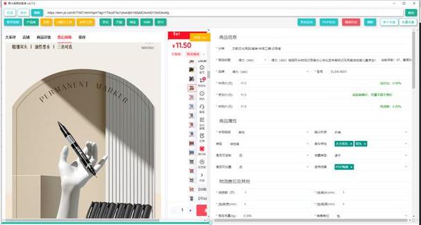京东在别的设备登录会提示吗图标