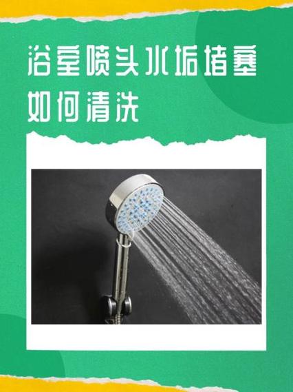 清洗喷墨打印机喷头步骤图标