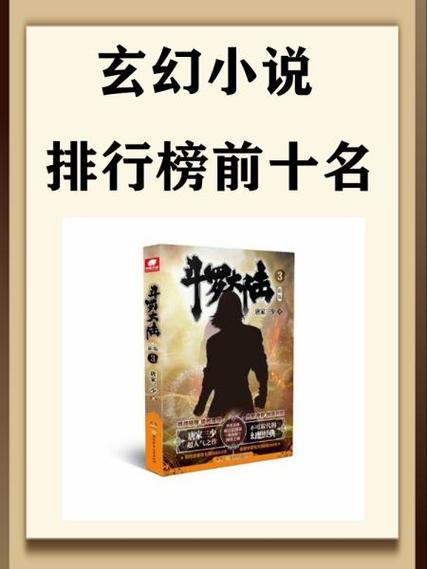 小说大全免费下载缩略图