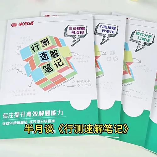 头号英雄答题助手网页版游戏截图