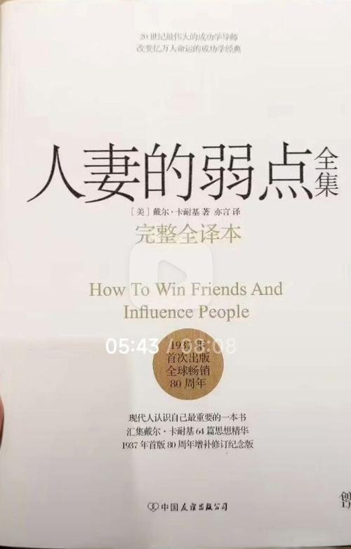 致命弱点小说阅读缩略图