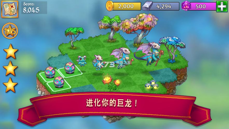 合并小龙龙能赚钱吗缩略图
