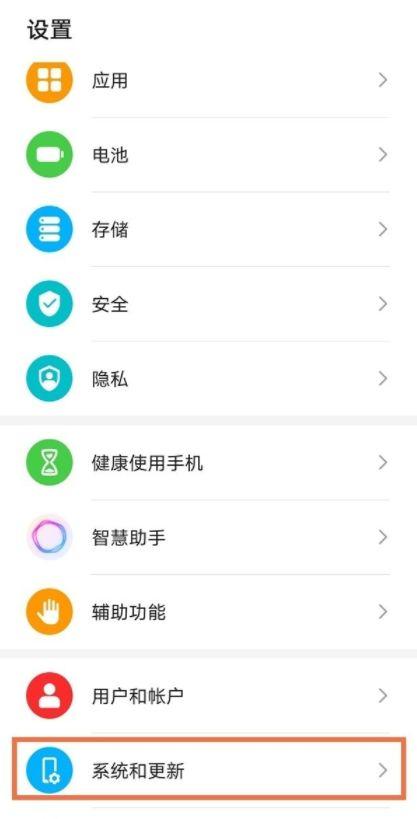 荣耀三键导航开启游戏截图