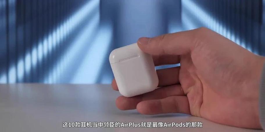 airplus使用教程视频缩略图