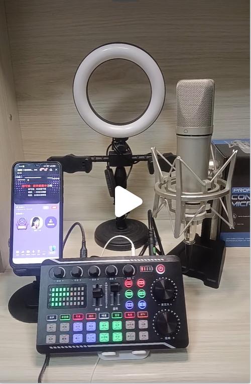 手机声卡怎么放音乐