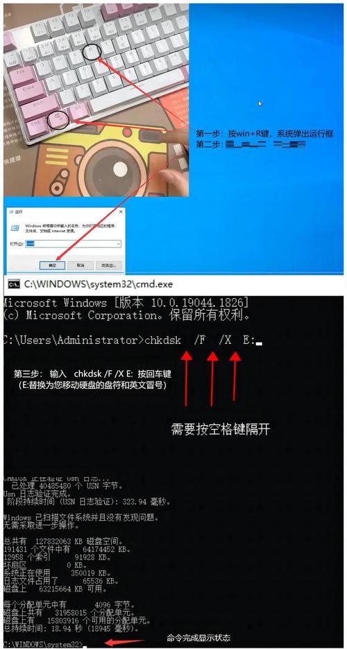 无法打开磁盘上的文件