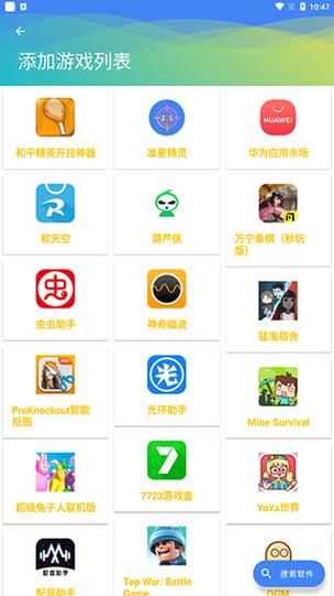 和平精英卡密缩略图