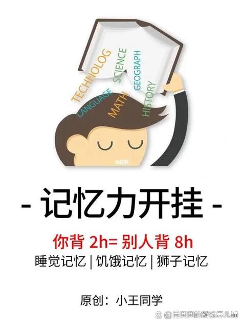 every快速记忆