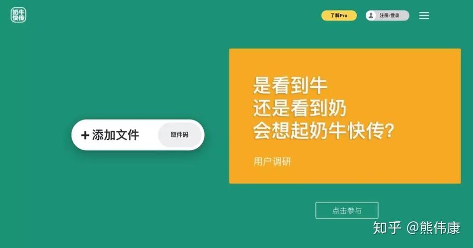 奶牛快传下载很慢图标