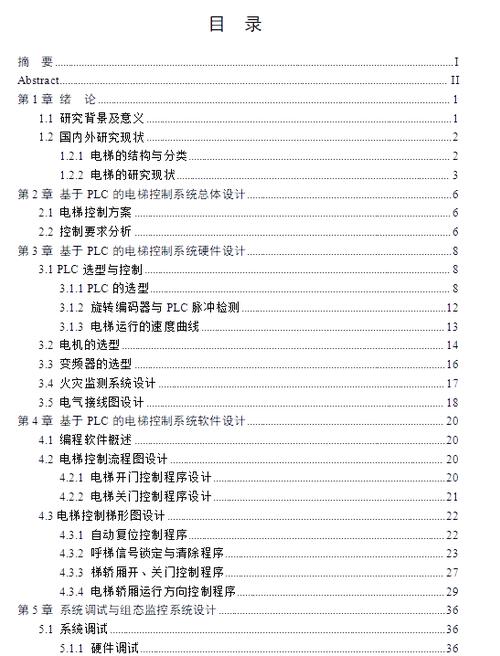 学电气自动化去哪个学校好