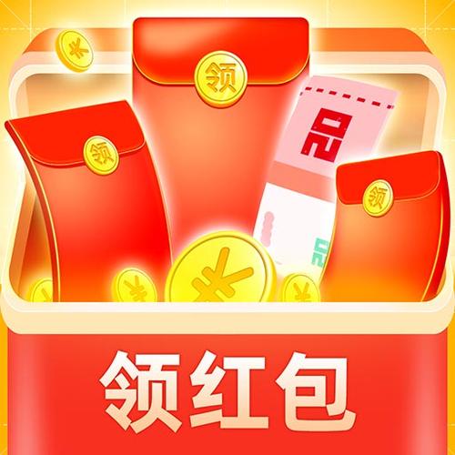 赚钱红包短视频缩略图