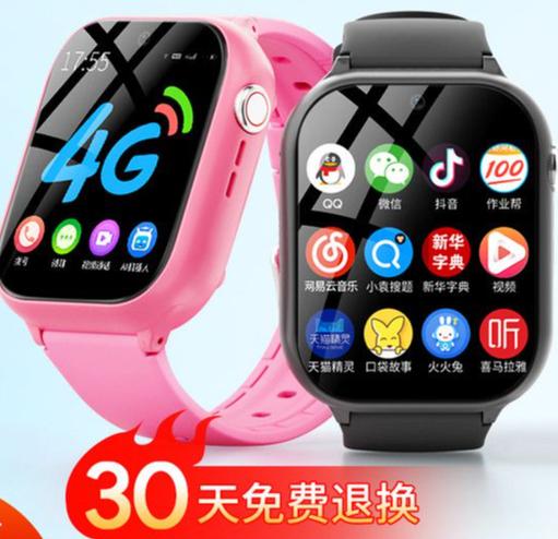 咪咪兔手表怎么接收验证码
