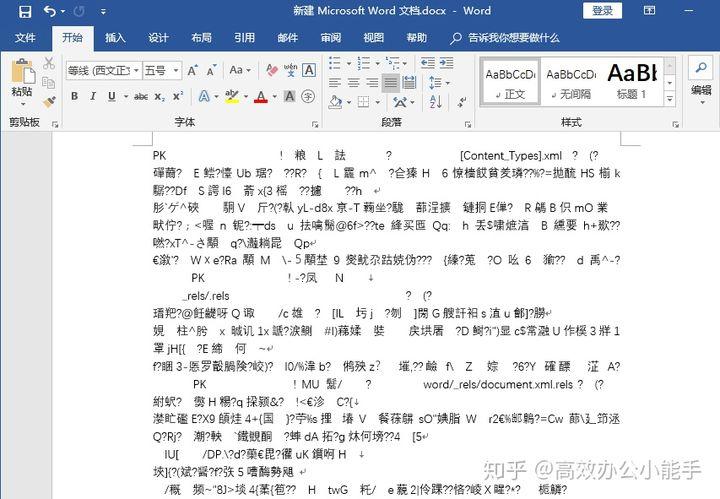 word乱码