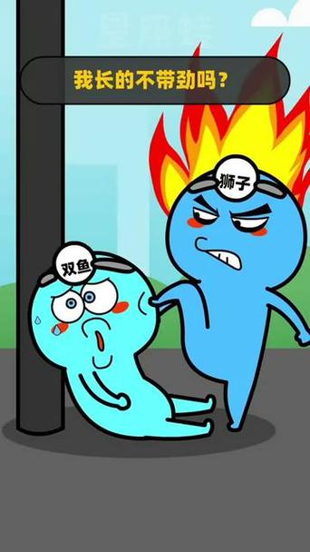 野蛮男友代表什么生肖缩略图