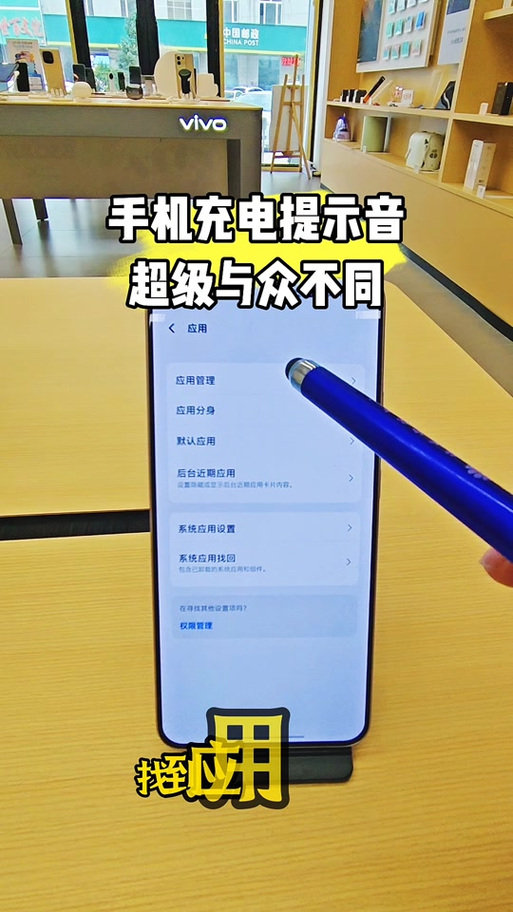 vivo提示音mp3缩略图