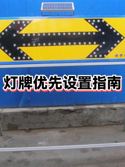 点灯牌什么意思