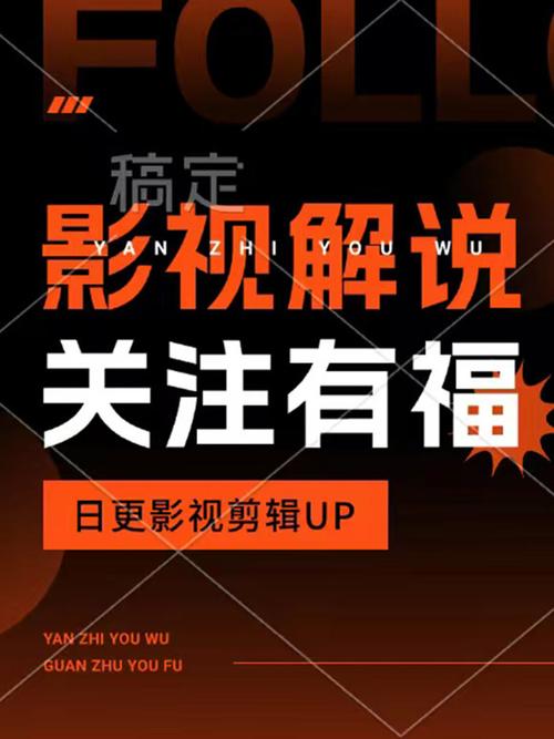 高清在线观看免费版电影缩略图
