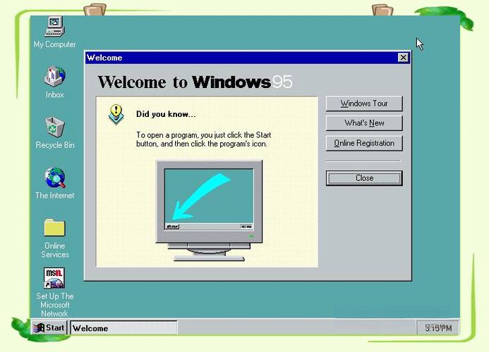windows95模拟器下载游戏截图