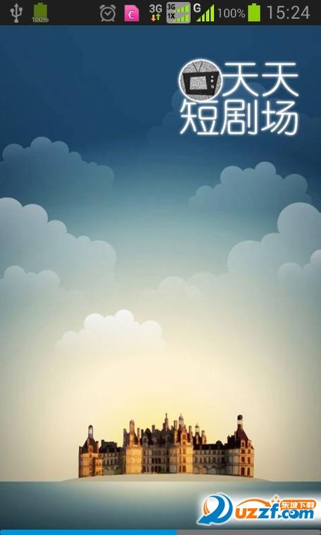 小视频搞笑视频游戏截图