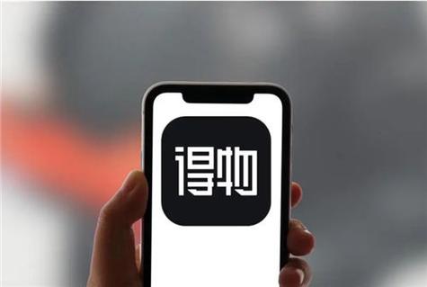 得物优惠劵兑换码怎么获得游戏截图