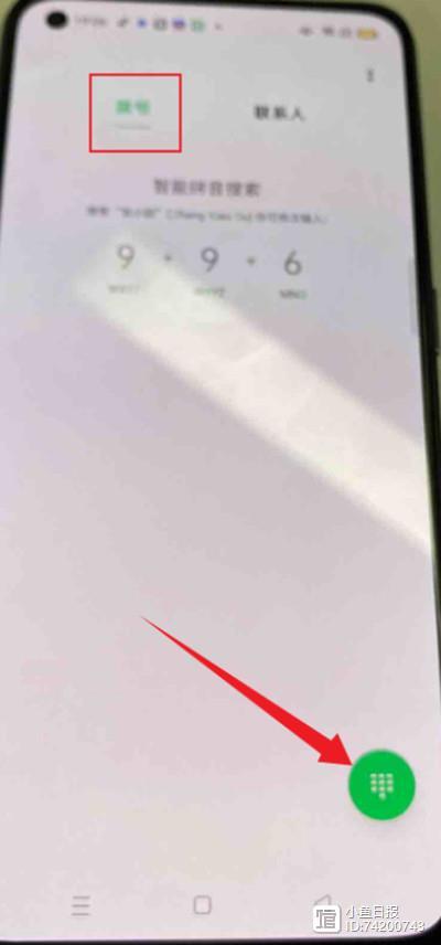 拨号没了怎么恢复图标