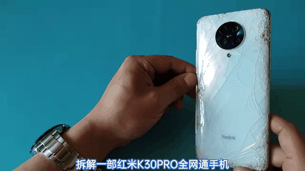 红米k30pro充电速度