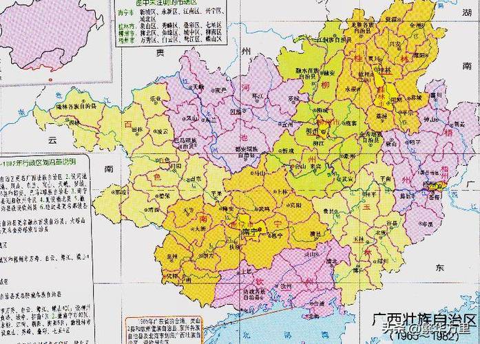 桂林市有几个区和县游戏截图
