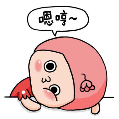 嗯哼表情包游戏截图