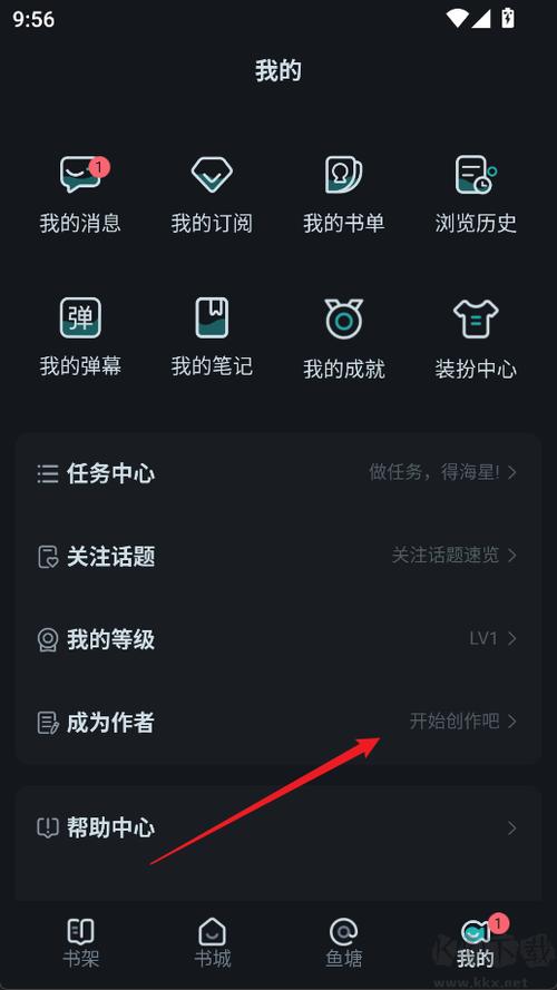 长佩文学app下载官方缩略图