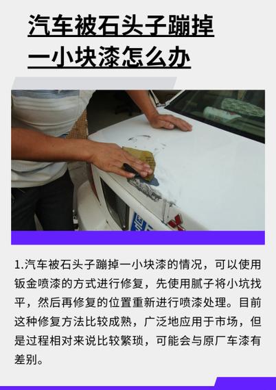 脱漆最简单方法