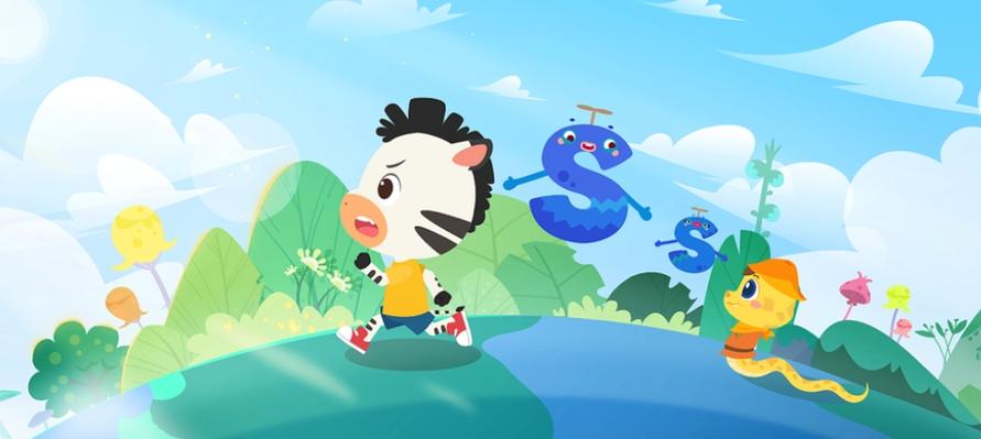 斑马AI课广告视频缩略图