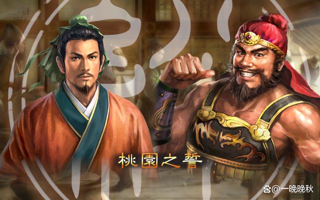 三国志14吕布和谁结义
