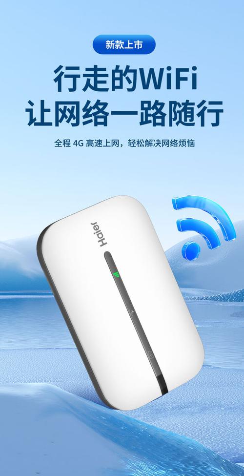 wifi上网神器去广告