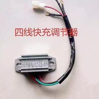 快充的充电器怎么变成慢充了缩略图