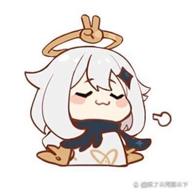原神官方Q版表情包下载