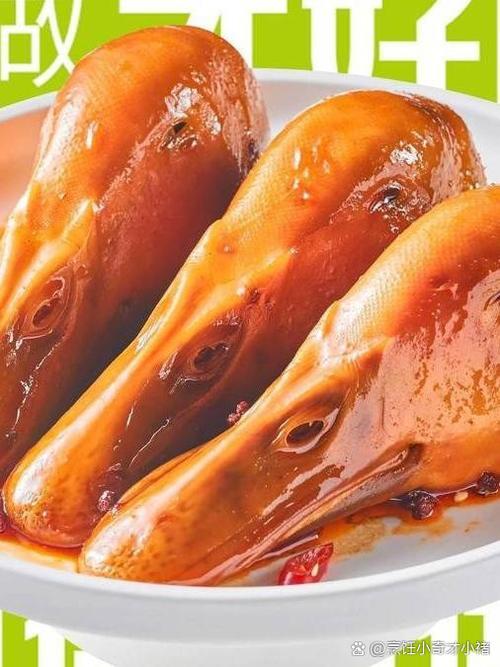 卤鸭脖鸭头做法及配料缩略图