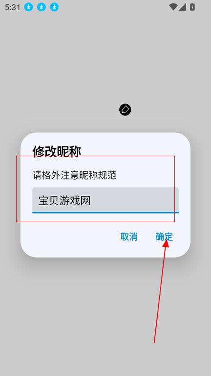 小呆生成器免费正版下载图标