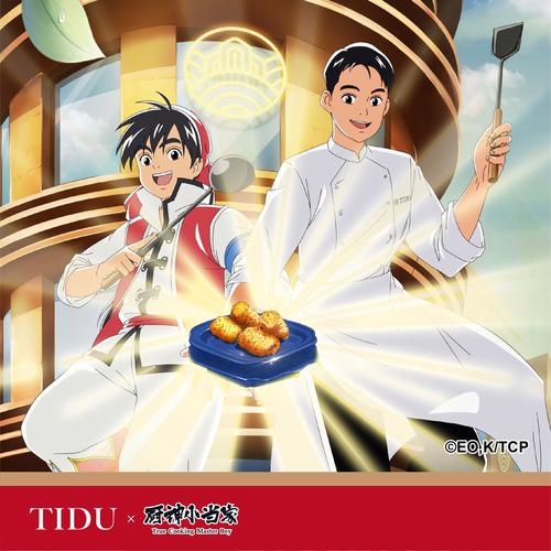 厨神小当家游戏缩略图
