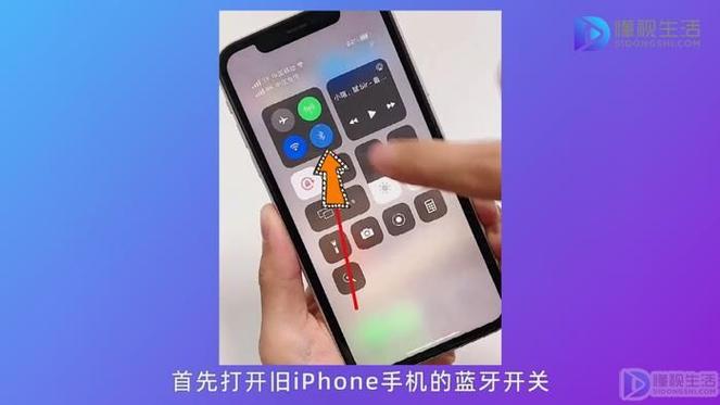 旧苹果与旧苹果一键换机游戏截图