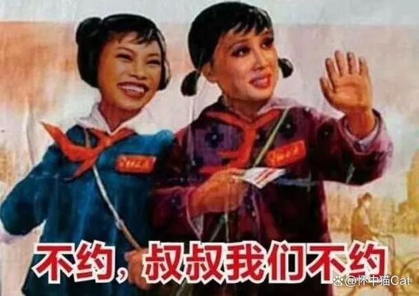 叔叔我不约 匿名聊天官网图标
