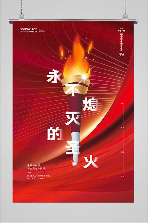 iphone17锁屏界面不会熄灭缩略图