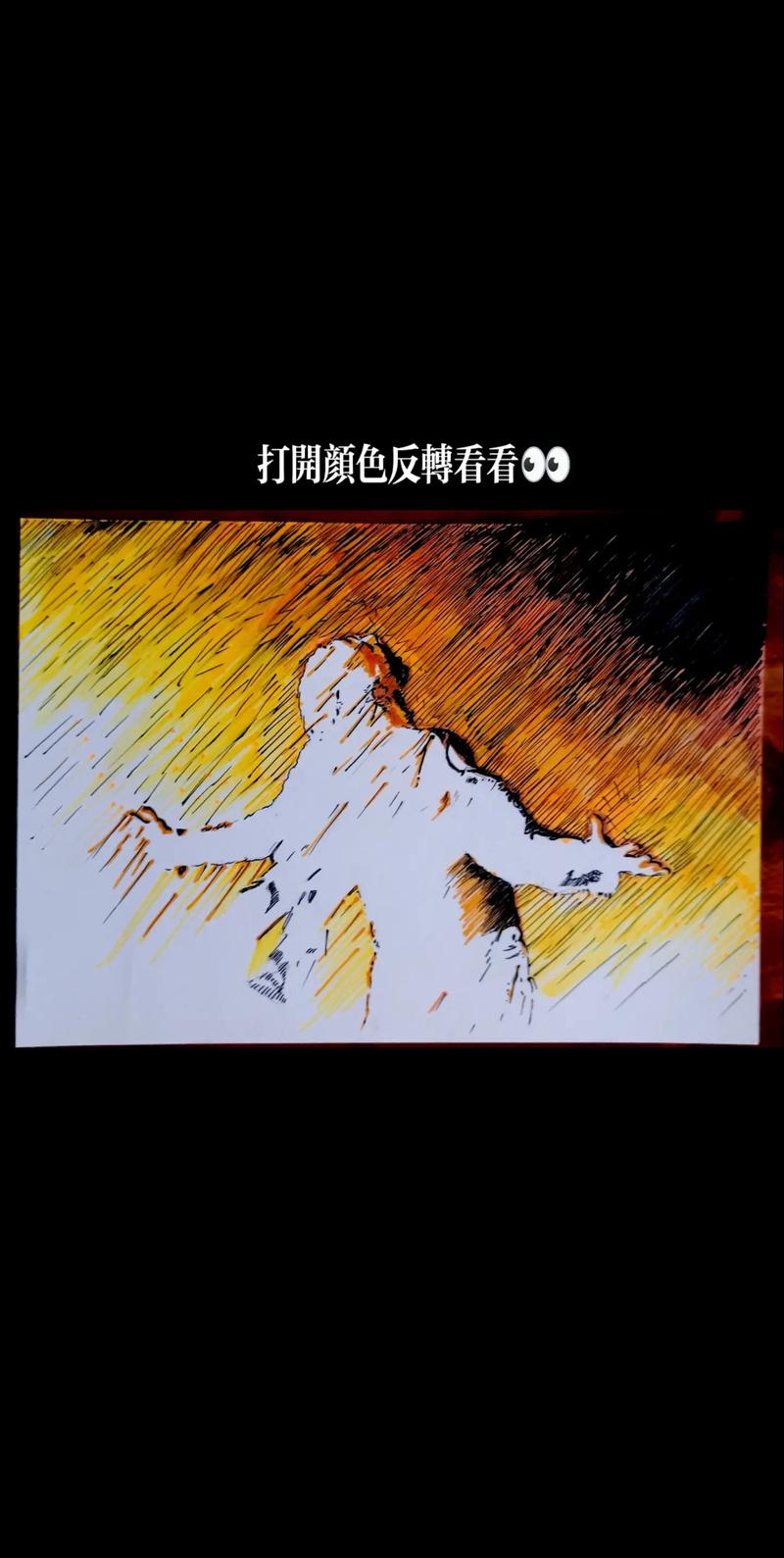 打印机打印黑色变红色图标
