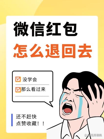 苹果五代手表微信红包缩略图