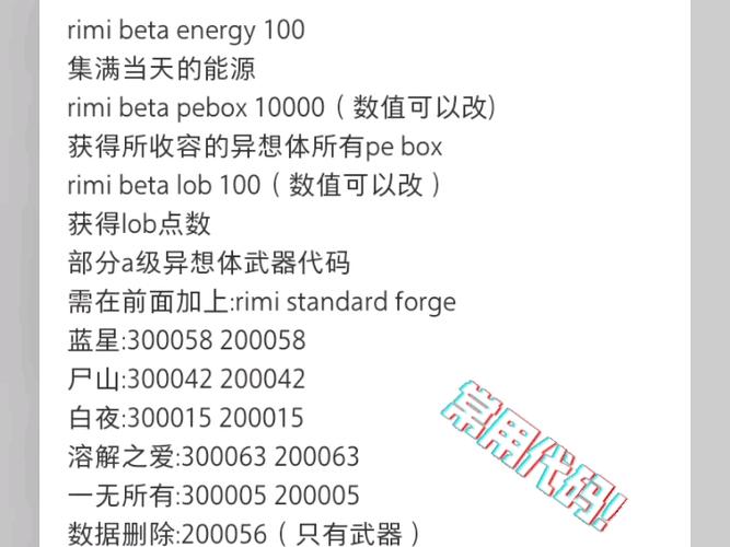 脑叶公司任务完成指令
