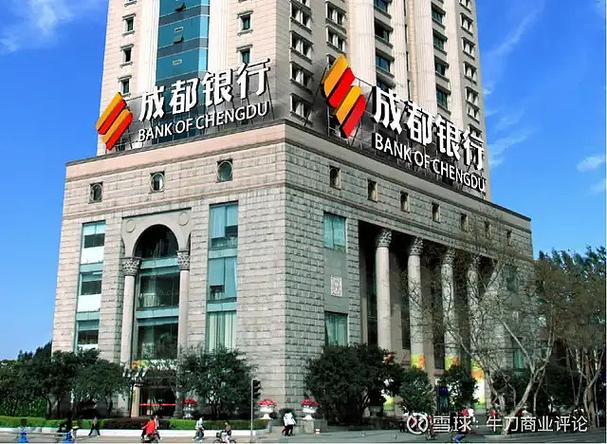成都银行网上银行怎么开通图标