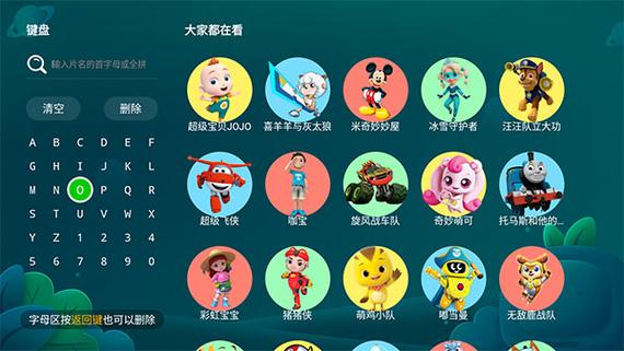 奇异转app下载游戏截图