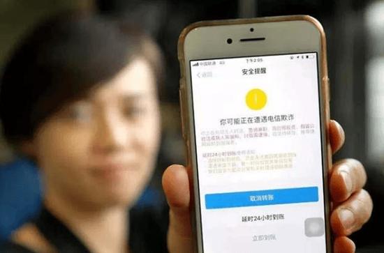 支付宝临时关闭了支付功能48小时